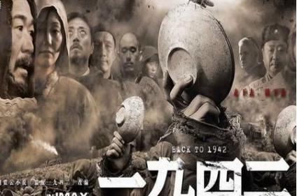 1942年河南大饥荒期间 为什么灾民选择一路向西逃到陕西呢