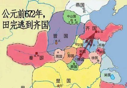 田氏是怎么在齐国崛起的 期间发生了什么