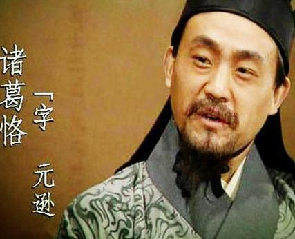 孙权的眼睛是瞎的吗 为什么他越打败仗官就做越大呢