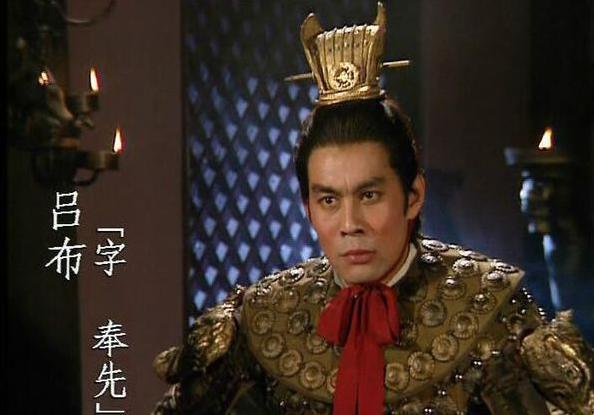 既然是“人中吕布,马中赤兔”,为什么吕布早早被杀出局?