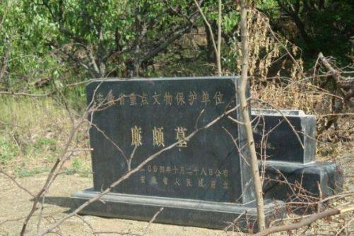 廉颇是赵国名将,为什么最后客死楚国