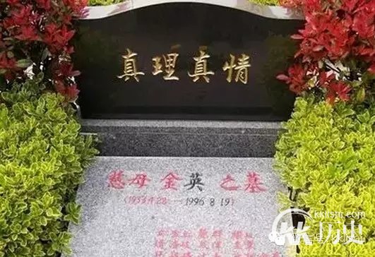 四人帮倒台后,他们家人的境况是怎样的?