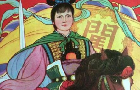 李自成和高桂英是怎么结识的
