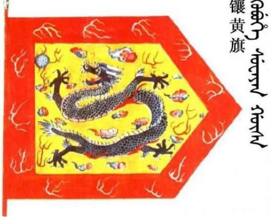 俄罗斯人为什么会加入清朝队伍为大清卖命