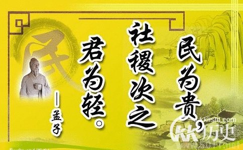 孟子是怎么死的 儒学大师孟子的死因是什么