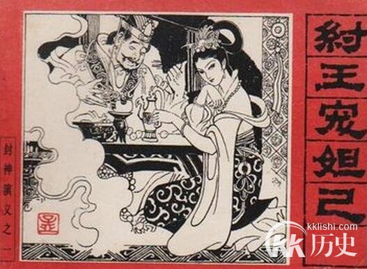 揭秘商纣王：历史上商纣王是一个怎么样的人物