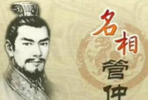 西周灭亡齐国为什么能迅速崛起