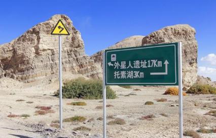 德令哈外星人遗址是一个什么样的地方 为什么到了哪里非得去看遗址呢