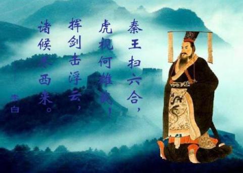 关于中央集权制度的评价怎么样