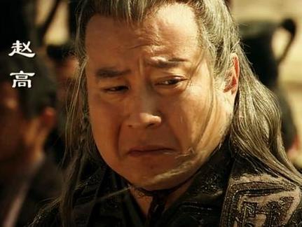 胡亥上位时赵高已经大权在握 为什么他会被子婴轻易的杀害呢