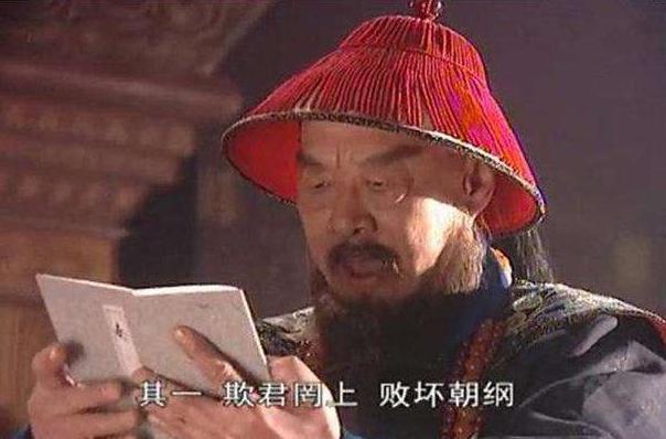 顺治留下的四个辅政大臣,最后结局分别如何