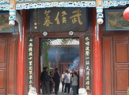 诸葛亮墓简介 该墓地在什么地方,地理环境如何