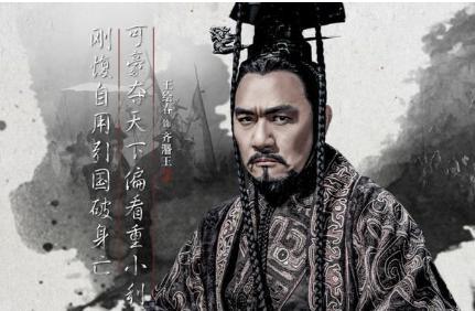 齐闵王做了什么事情 为什么会说他是人心不足蛇吞象