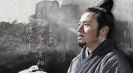 齐闵王做了什么事情 为什么会说他是人心不足蛇吞象