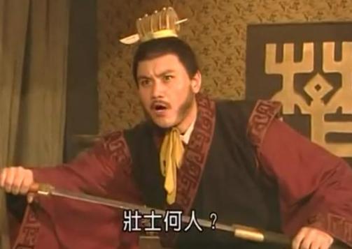 “项庄舞剑,意在沛公”!刘邦赴鸿门宴是如何全身而退的