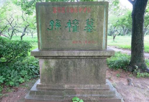 刘备死后葬在了哪里