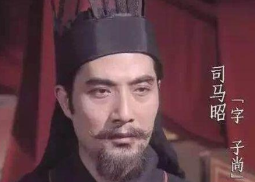 司马昭的称帝之心众人皆知，为什么他到死都没能称帝