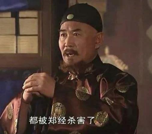 康熙朝权臣纳兰明珠,历史上的他是个怎样的人