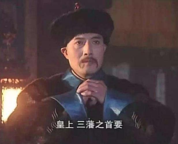 康熙朝权臣纳兰明珠,历史上的他是个怎样的人