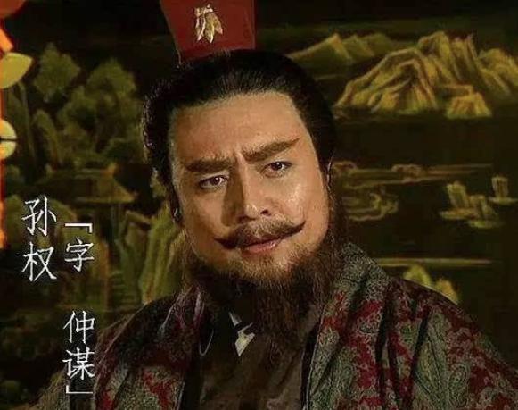 孙权熬死了那么多人,为什么不能统一天下