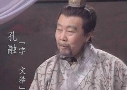 曹操为什么对其他骂他的人都不在意 最后为什么偏偏杀了孔融