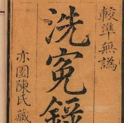 古代为什么需要画押按手印,古人靠什么来识别指纹呢