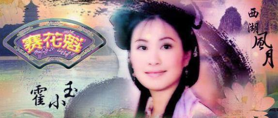 凄惨爱情故事:李益与霍小玉怎么认识的