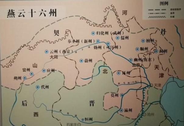 石敬瑭送出去的幽云十六州,宋朝为什么想收复回来