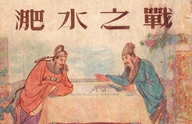 取得淝水之战的胜利后,东晋为什么没有进行大规模北伐?