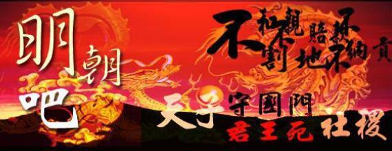 如何看待明朝的“天子守国门”