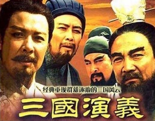 都说“虎父无犬子”,那五虎上将的后代如何