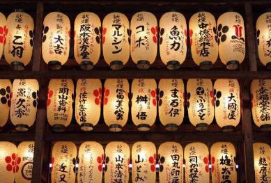 菊花王朝到底有什么样的魅力 为什么日本从未改朝换代呢