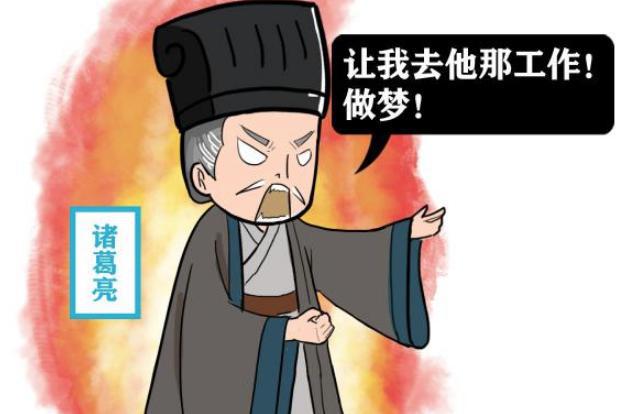 诸葛亮选择了刘备,为什么没有选曹操