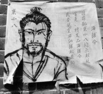 古代通缉犯的画像根本不像,他们是怎么认出来的