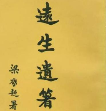 中国第一个真正现代意义上的记者黄远生是怎么死的