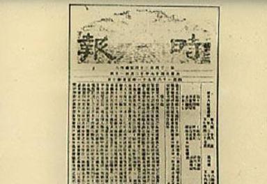 中国第一个真正现代意义上的记者黄远生是怎么死的