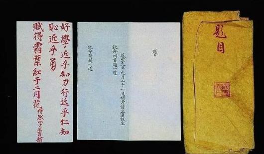 道光帝为什么不选文治武功的皇子之首奕訢来继承皇位