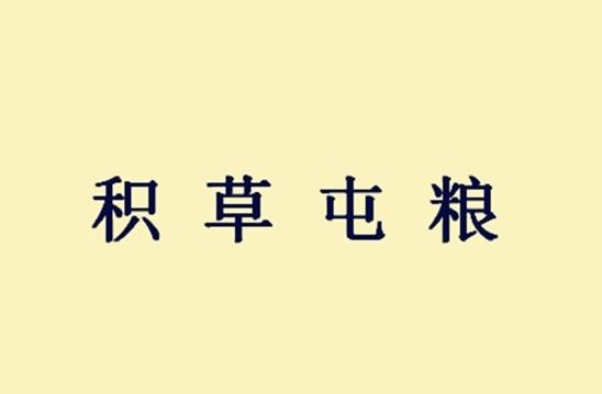 李严是一个怎么样的人