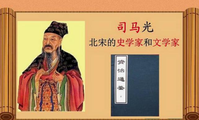 为什么司马光笔下这9个宦官的名声都不错