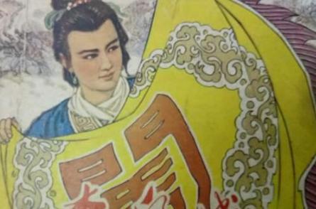 李自成为什么只当了42天皇帝