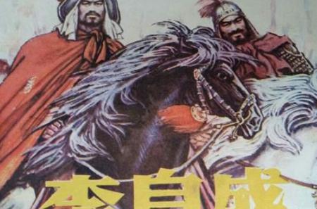 李自成为什么只当了42天皇帝