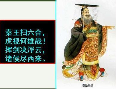 秦始皇继承“六世余烈”,秦国历经百年统一中国,为什么十几年就灭亡了?