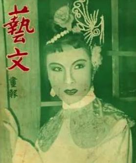 揭秘：一代越剧名伶筱丹桂到底怎么死的