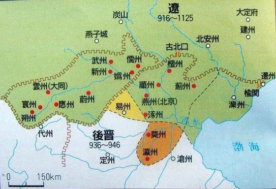 五代十国中每个朝代的国名都是怎么来的