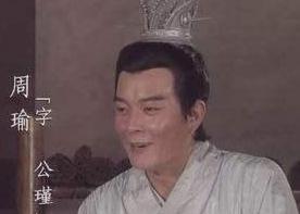 周瑜死后小乔去了哪里