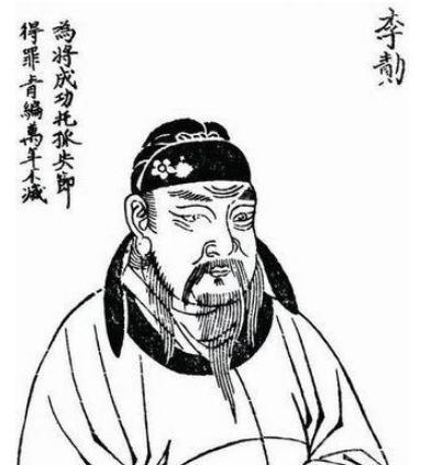 历史上真实的徐茂公是一个怎样的人