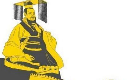 历史上的千古一帝秦始皇 为什么既没有庙号,也没有谥号