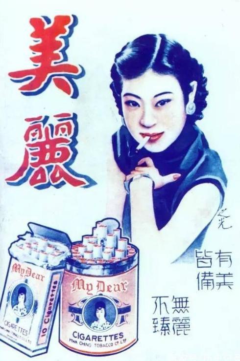 蒋梅英是戴笠垂青过的旧上海美女,她的晚年生活如何
