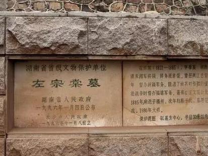 细数左宗棠和曾国藩之间的恩怨 两人为什么是水火不容的死对手