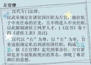 汉武帝的“推恩令”是怎么一步步削藩的